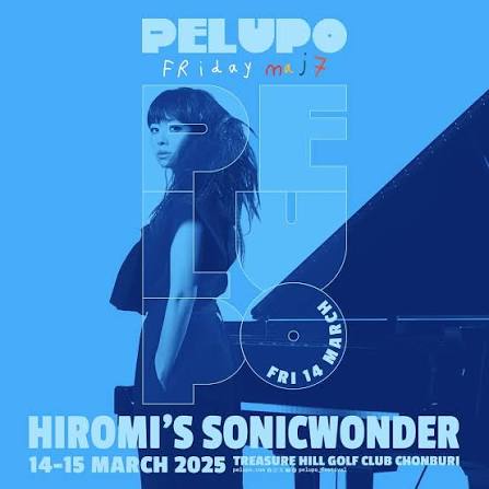 Hiromi's Sonicwonder